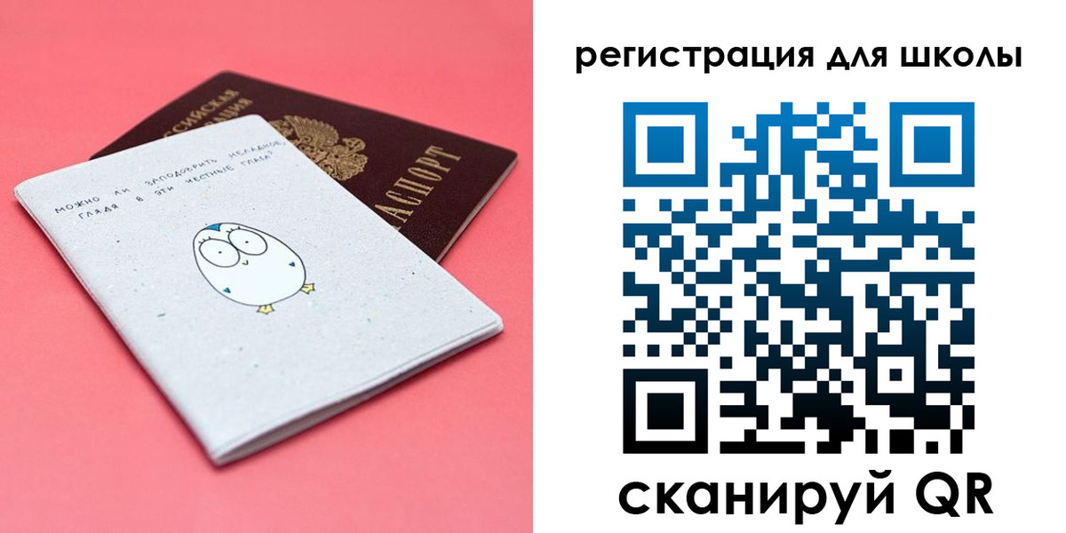 прописка регистрация в Костромской области