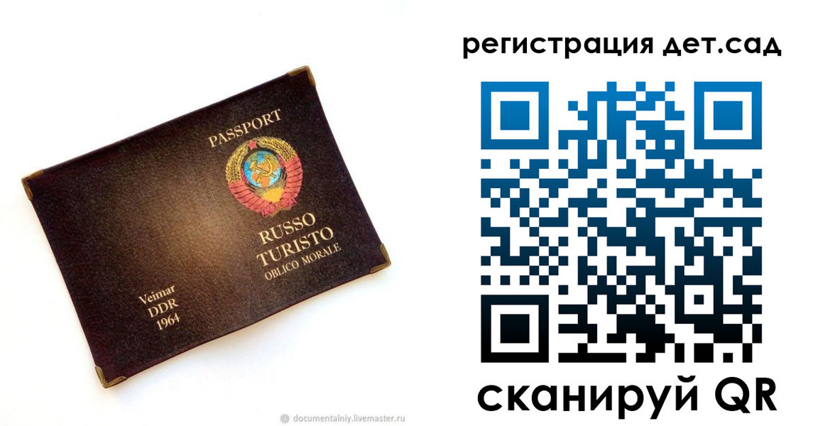 временная регистрация госуслуги в Костромской области