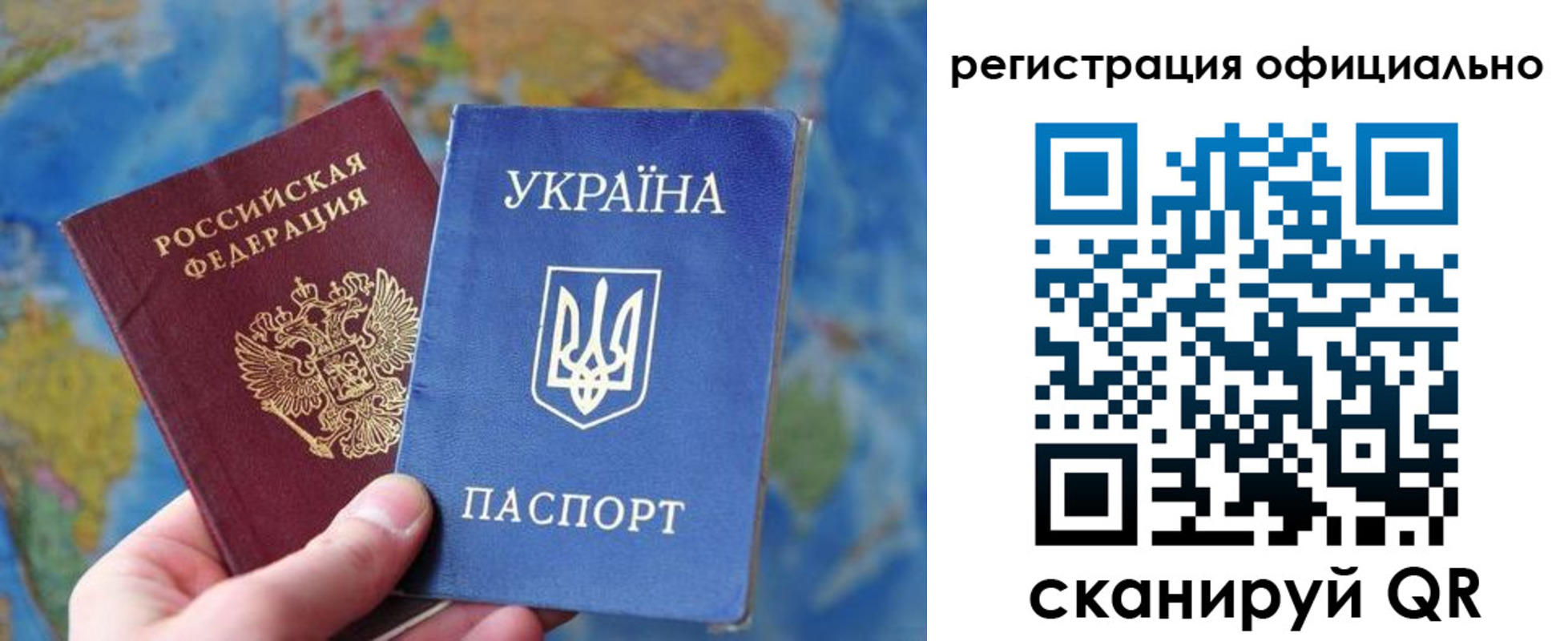 временная регистрация поиск в Костромской области