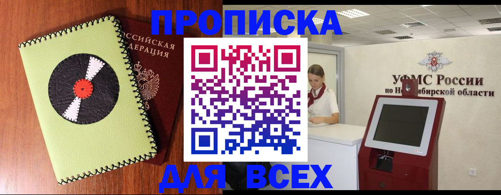 временная регистрация госуслуги в Костромской области