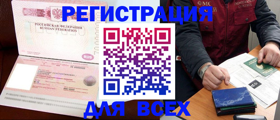 миграционный учет в Костромской области