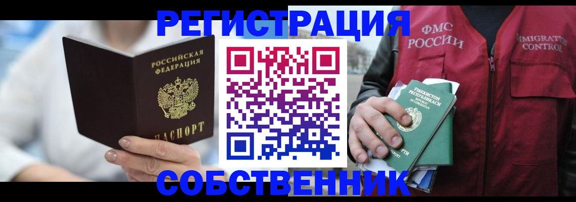 форма 3 в Костромской области