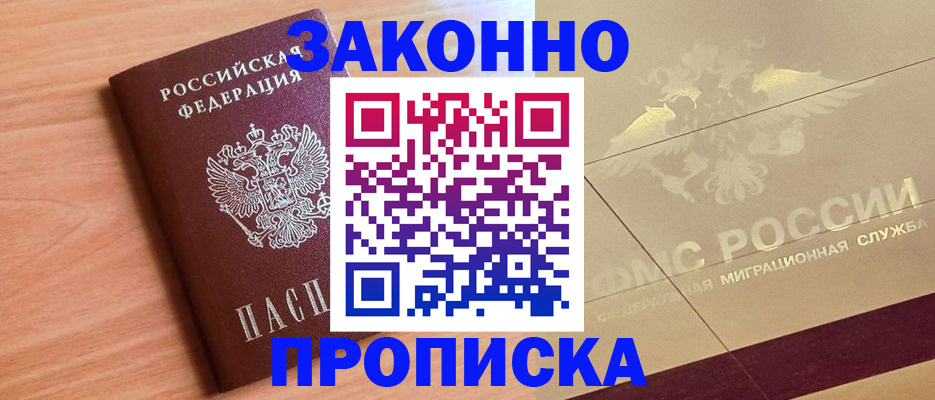 временная регистрация поиск в Костромской области