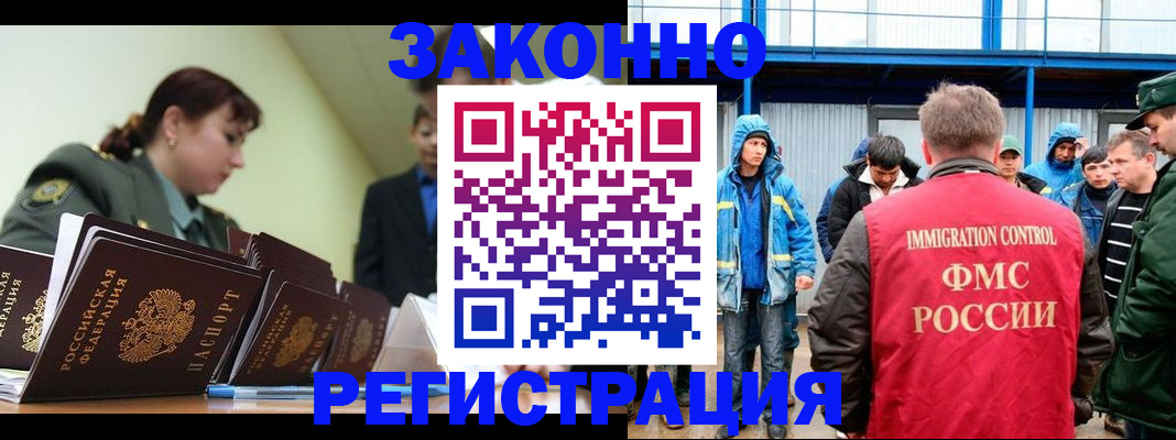 временная регистрация в квартире в Костромской области